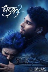 Dhadak 2 (2025) Hindi Movie
