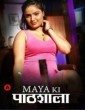 Maya Ki Pathshala (2023) S01 E01 To 02 KundiApp Hindi Web Series
