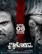 Trikona (2022) HQ Hindi Dubbed Movie