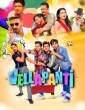 Vellapanti (2025) Hindi Movie